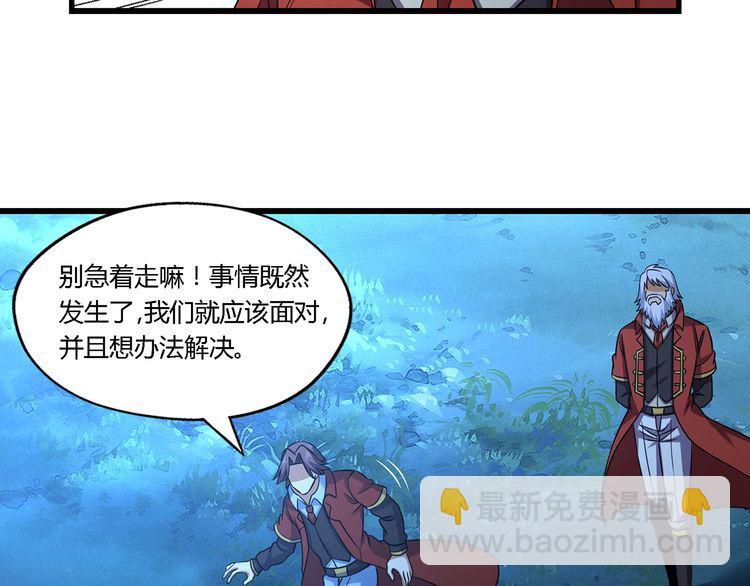 第214话 矛盾战争(1/3)-第218话