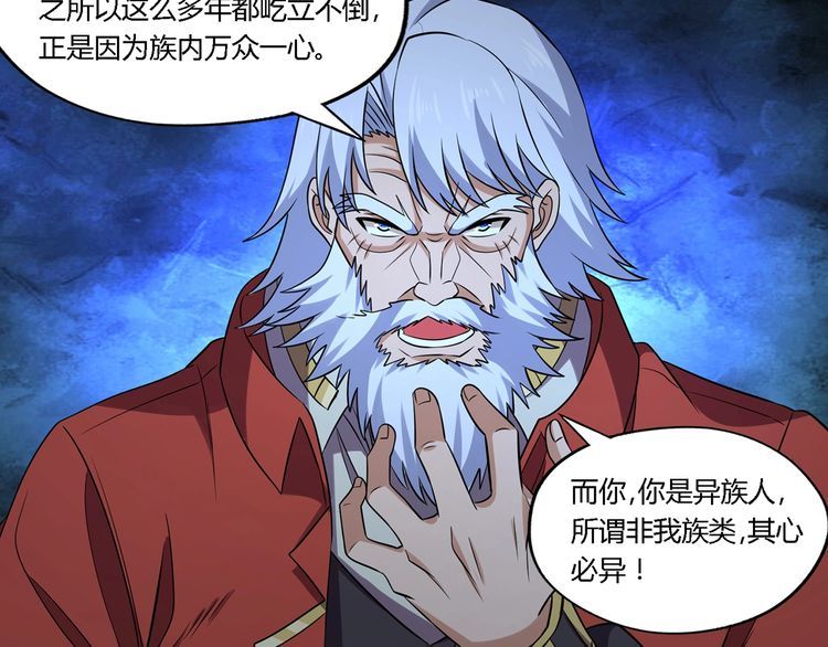 第214话 矛盾战争(1/3)-第218话