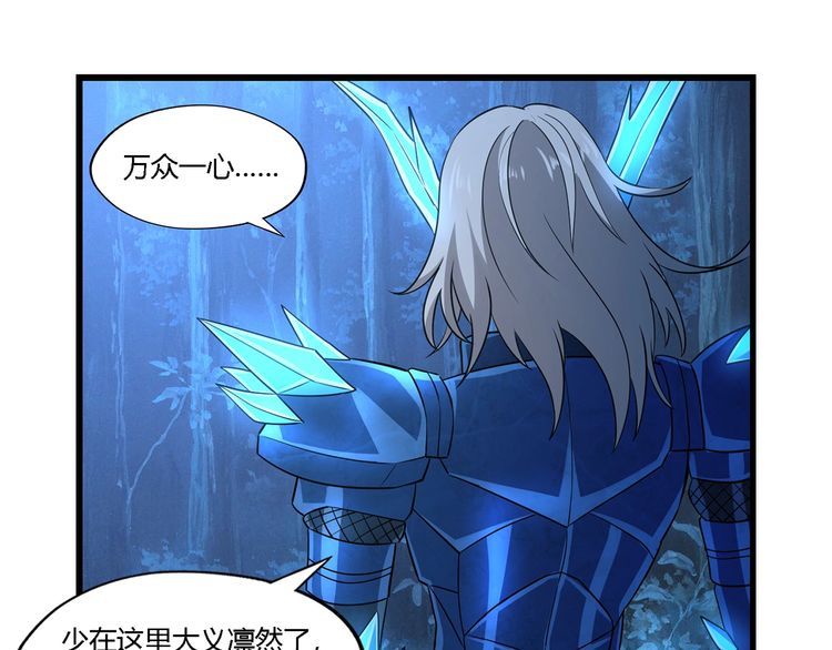 第214话 矛盾战争(1/3)-第218话