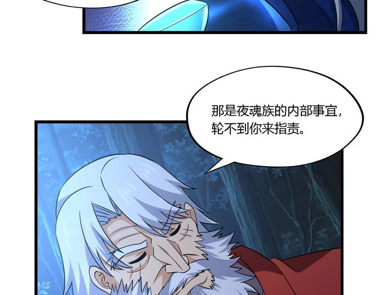 第214话 矛盾战争(1/3)-第218话