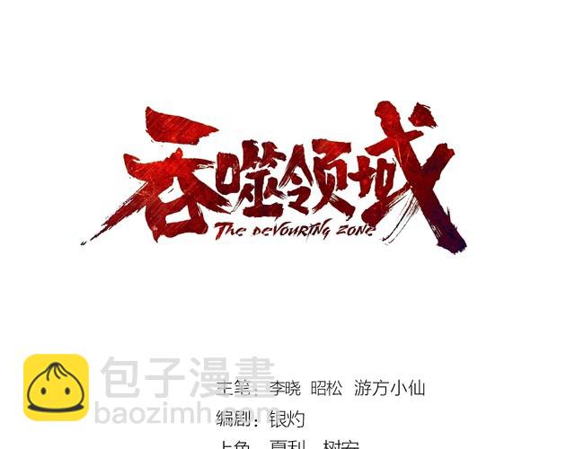 第214话 矛盾战争(1/3)-第218话