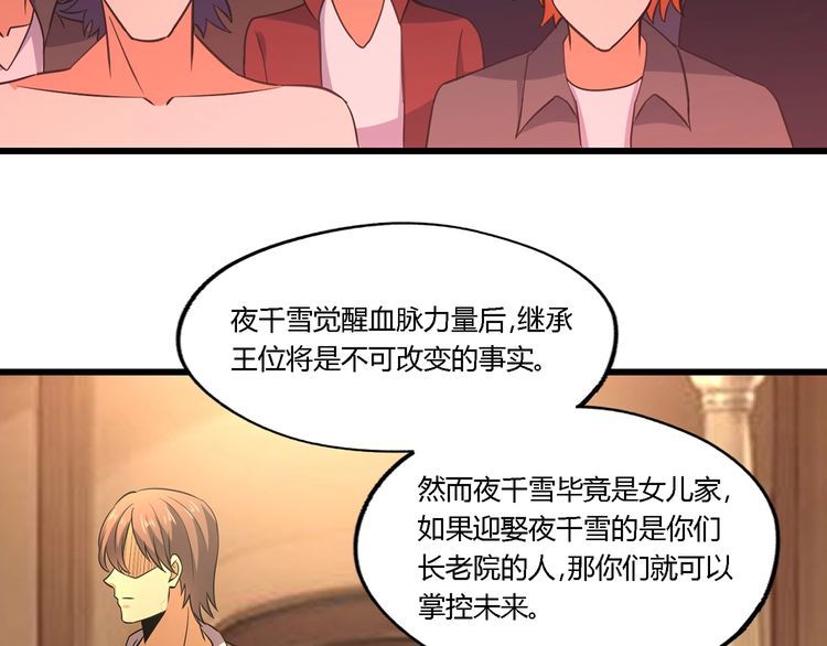 第214话 矛盾战争(1/3)-第218话