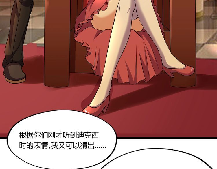 第214话 矛盾战争(1/3)-第218话