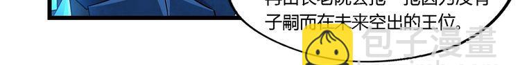 第214话 矛盾战争(1/3)-第218话