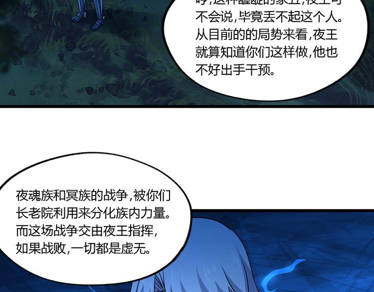 第214话 矛盾战争(1/3)-第218话