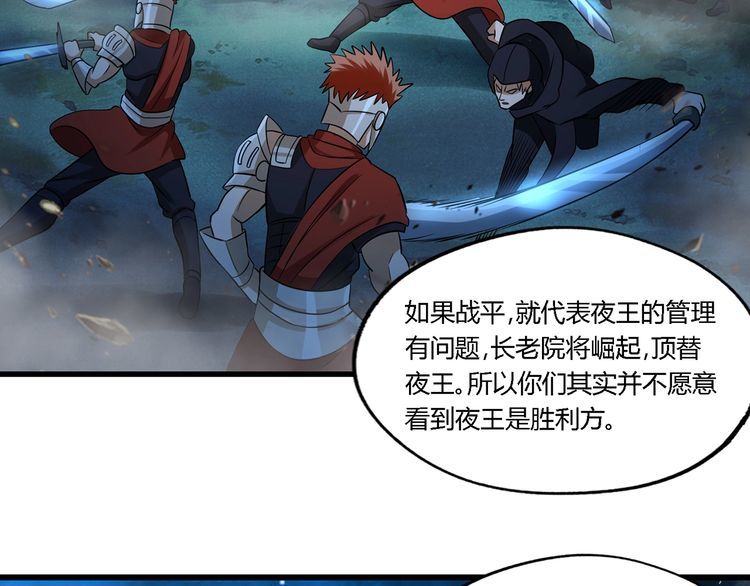 第214话 矛盾战争(1/3)-第218话