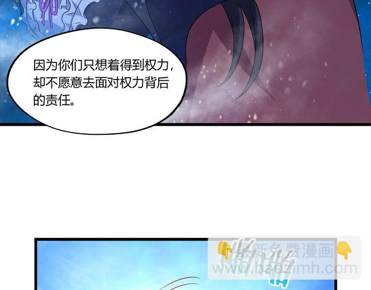 第214话 矛盾战争(1/3)-第218话