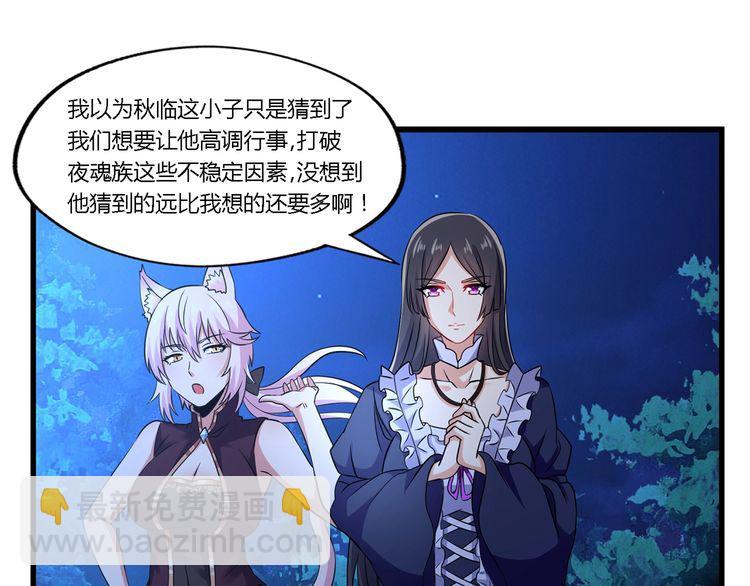 第214话 矛盾战争(1/3)-第218话