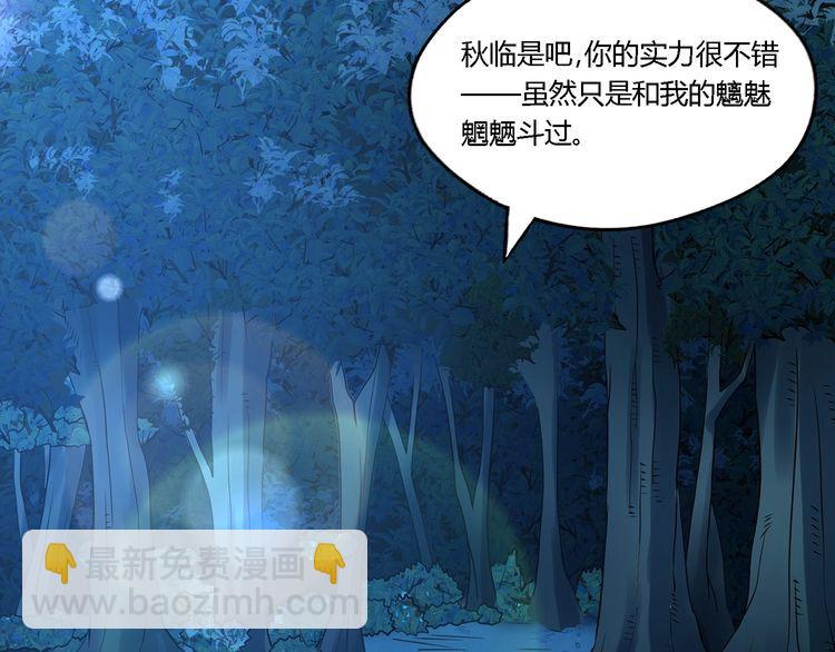 第214话 矛盾战争(1/3)-第218话