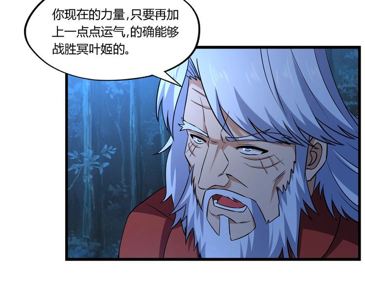 第214话 矛盾战争(1/3)-第218话