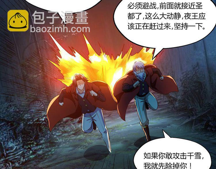 第216话 爱的呼唤(1/3)-第220话