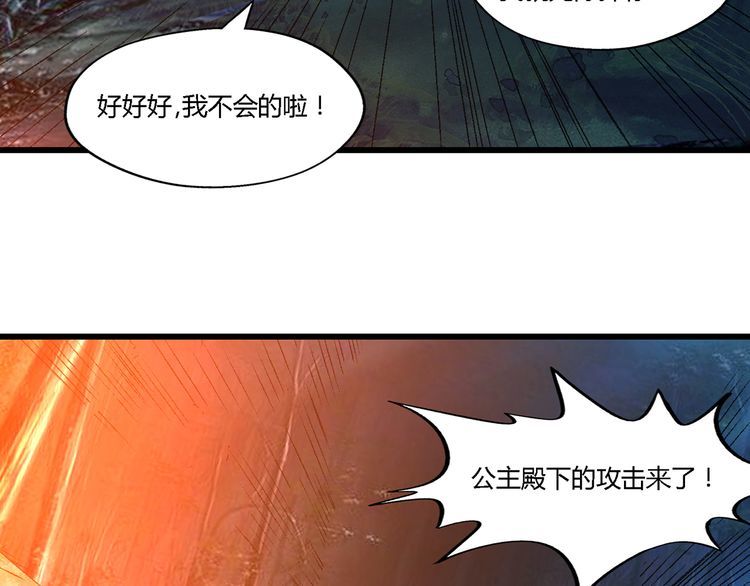第216话 爱的呼唤(1/3)-第220话