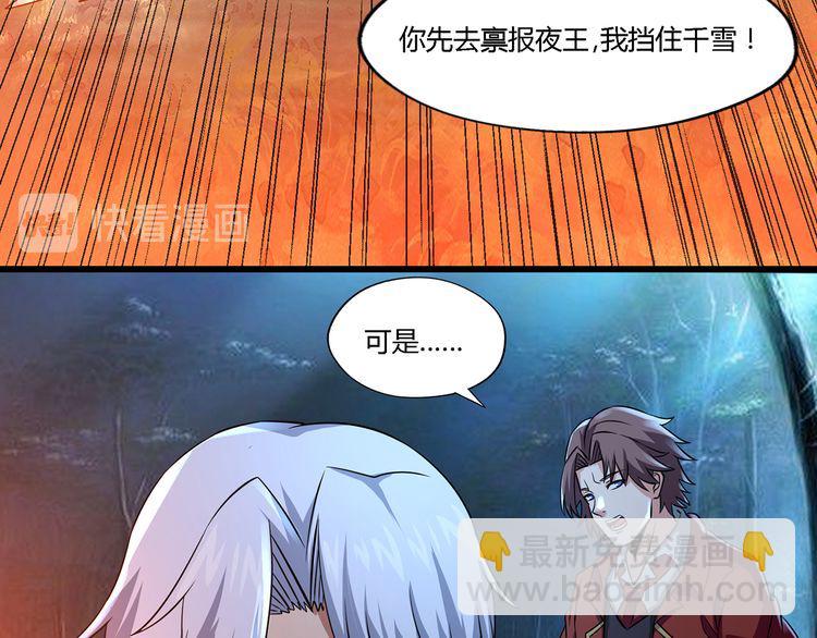第216话 爱的呼唤(1/3)-第220话