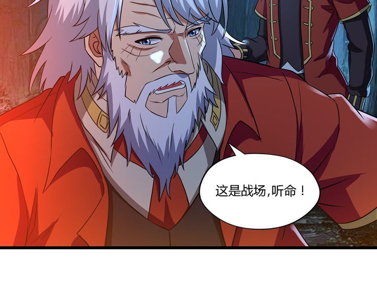 第216话 爱的呼唤(1/3)-第220话