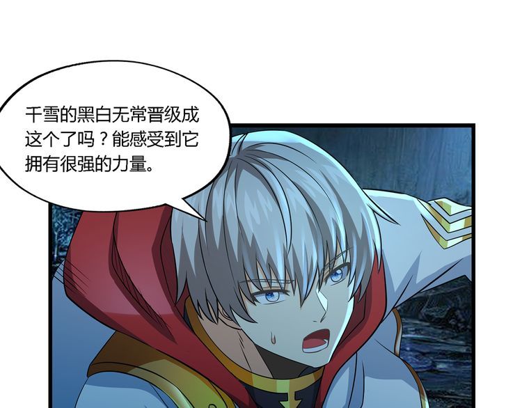 第216话 爱的呼唤(1/3)-第220话