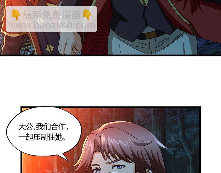 第216话 爱的呼唤(1/3)-第220话