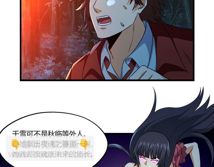 第216话 爱的呼唤(1/3)-第220话