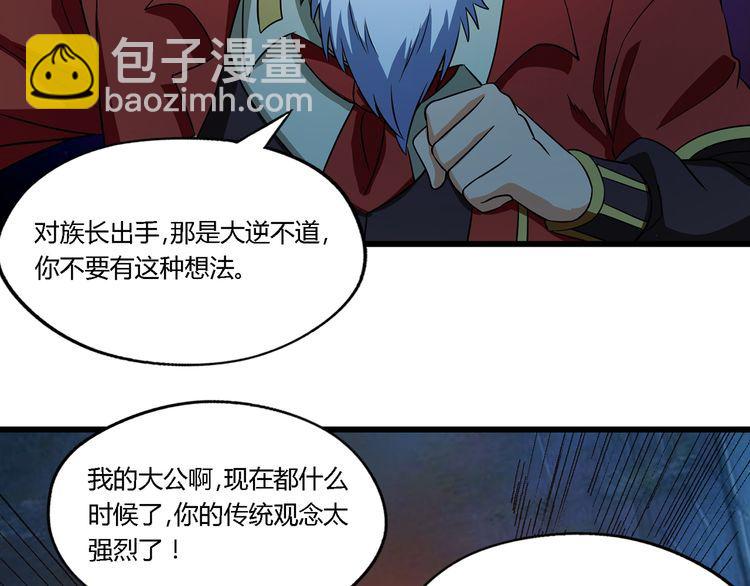 第216话 爱的呼唤(1/3)-第220话