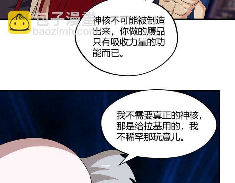 第218话 冒险之旅漫漫不息(1/6)-第222话