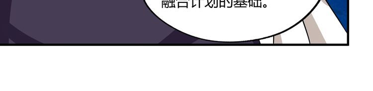 第218话 冒险之旅漫漫不息(1/6)-第222话