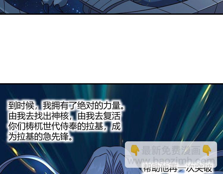 第218话 冒险之旅漫漫不息(1/6)-第222话