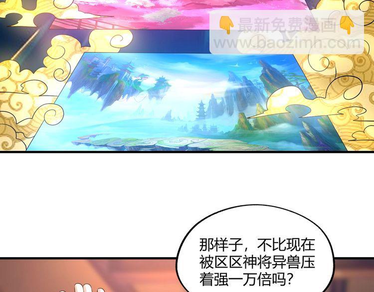 第218话 冒险之旅漫漫不息(1/6)-第222话