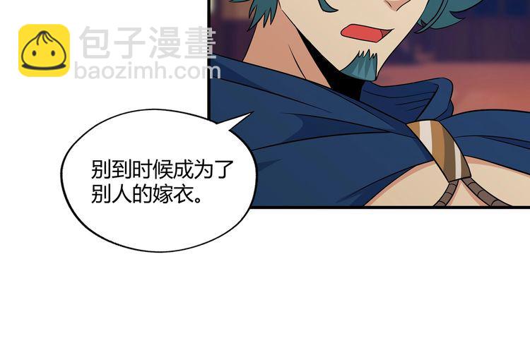第218话 冒险之旅漫漫不息(1/6)-第222话
