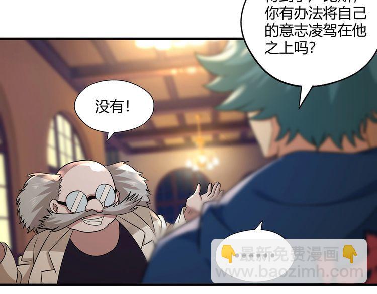 第218话 冒险之旅漫漫不息(1/6)-第222话
