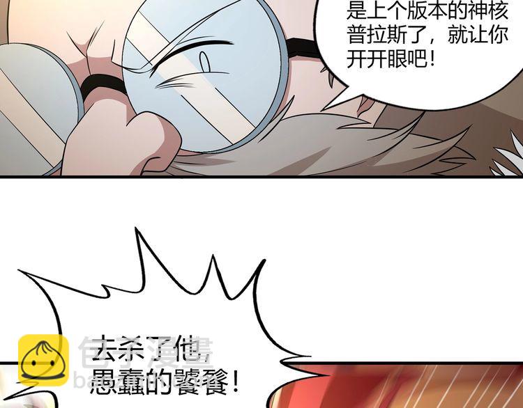 第218话 冒险之旅漫漫不息(1/6)-第222话