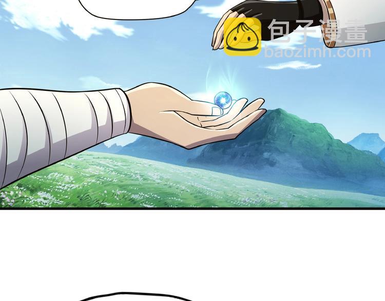 第23话 口水带毒！(1/3)-第24话