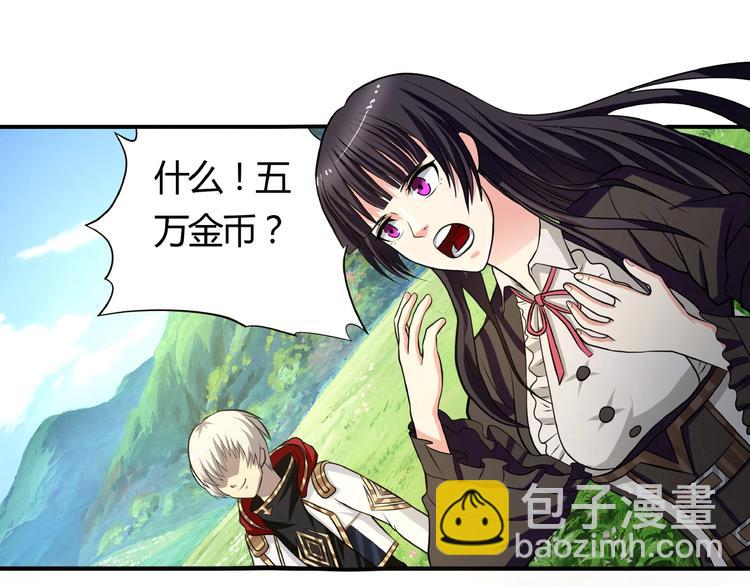 第23话 口水带毒！(1/3)-第24话