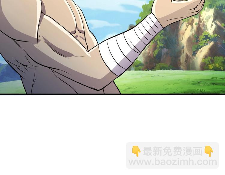第23话 口水带毒！(1/3)-第24话
