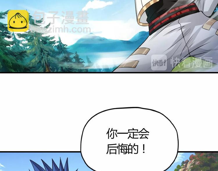 第23话 口水带毒！(1/3)-第24话