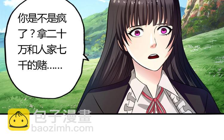 第23话 口水带毒！(1/3)-第24话