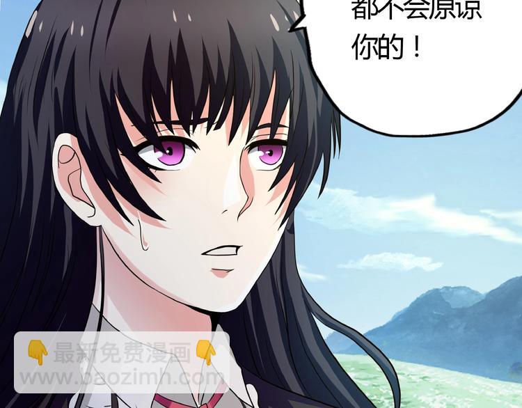 第23话 口水带毒！(1/3)-第24话