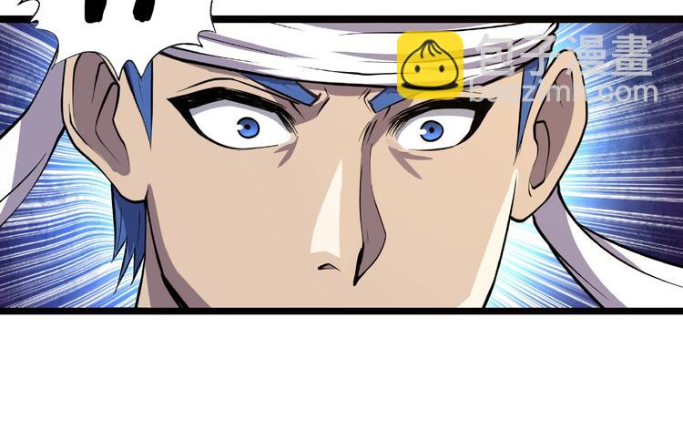 第25话 你们混哪个公会的？！(1/3)-第26话