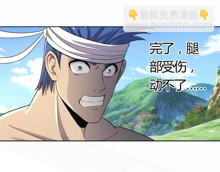 第25话 你们混哪个公会的？！(1/3)-第26话