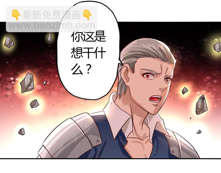 第27话 惩罚围观！(1/2)-第28话