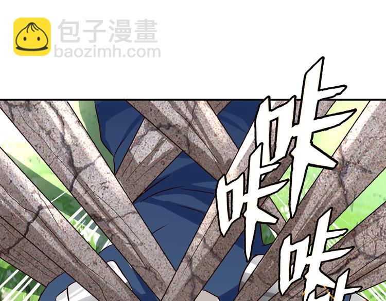 第27话 惩罚围观！(1/2)-第28话