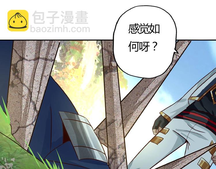 第27话 惩罚围观！(1/2)-第28话