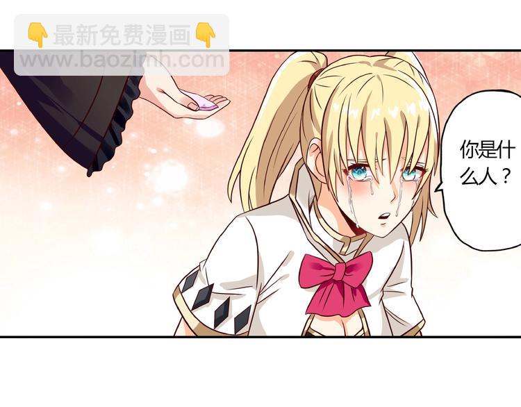第27话 惩罚围观！(1/2)-第28话