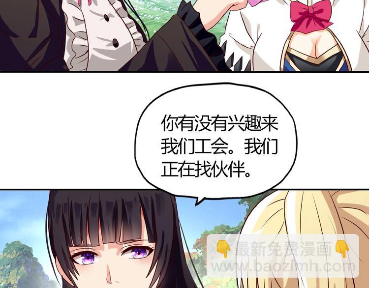 第27话 惩罚围观！(1/2)-第28话