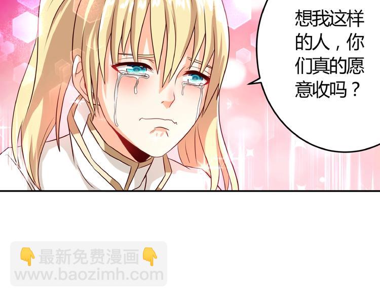 第27话 惩罚围观！(1/2)-第28话