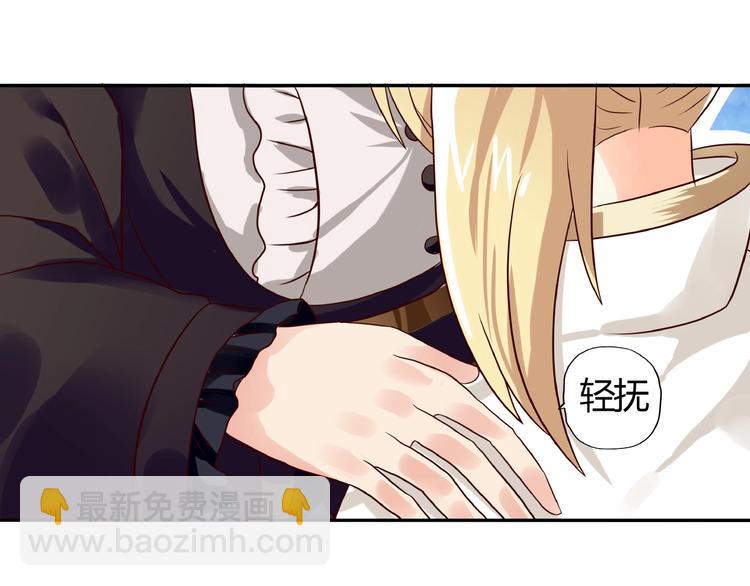 第27话 惩罚围观！(1/2)-第28话