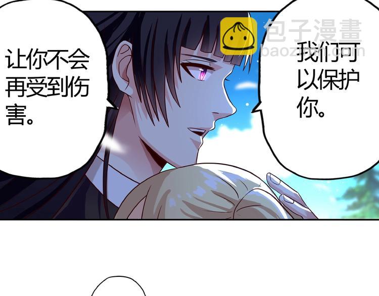 第27话 惩罚围观！(1/2)-第28话
