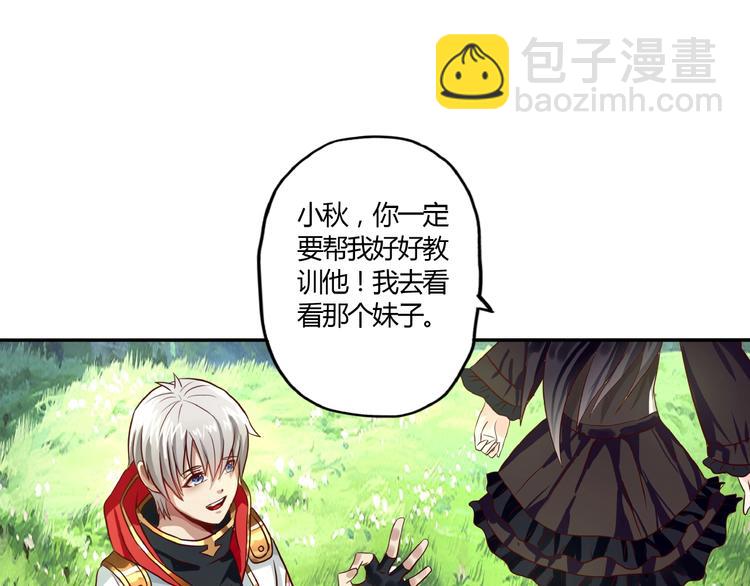 第27话 惩罚围观！(1/2)-第28话