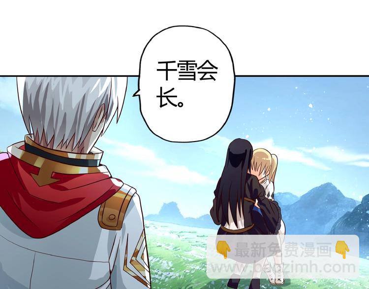 第27话 惩罚围观！(1/2)-第28话