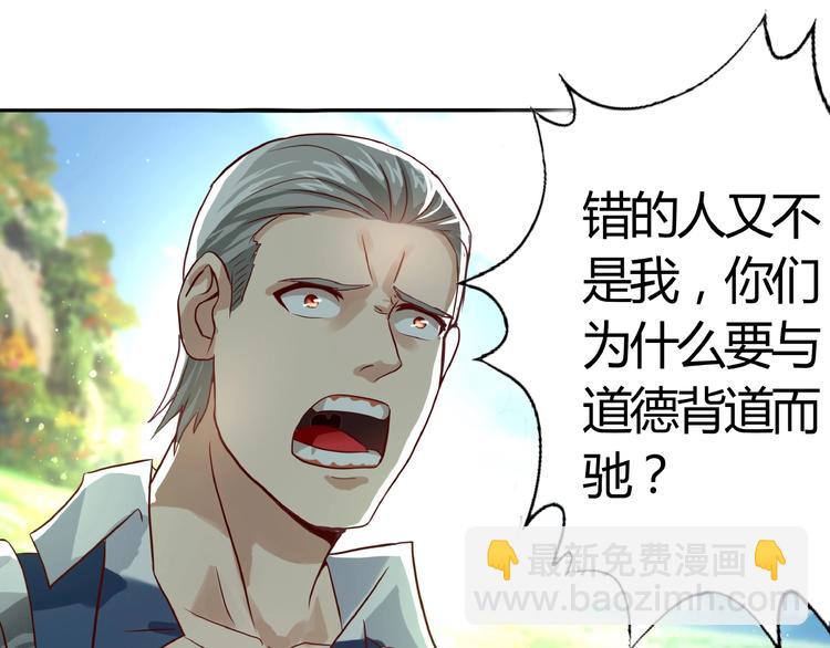 第27话 惩罚围观！(1/2)-第28话