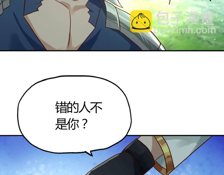第27话 惩罚围观！(1/2)-第28话