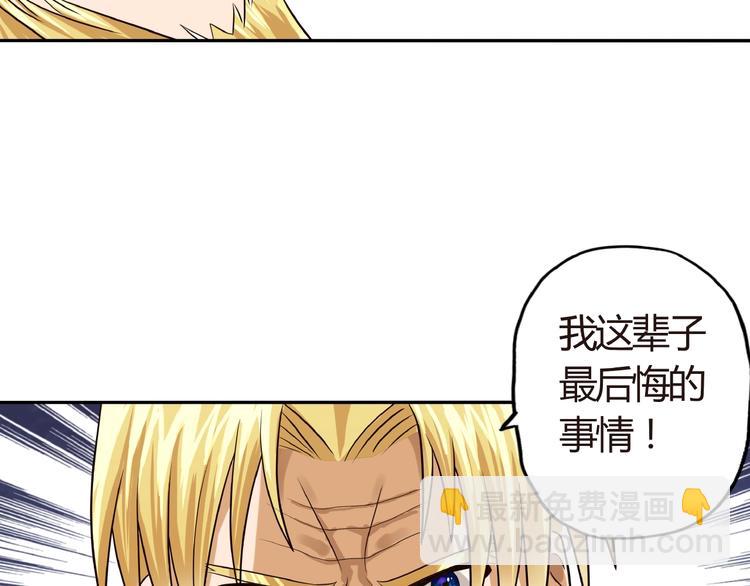 第29话 甜蜜的奖励！(1/3)-第30话